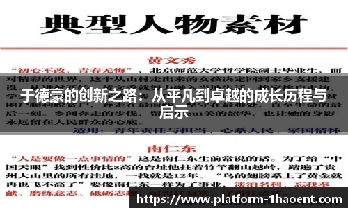 壹号娱乐平台