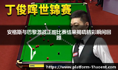 壹号娱乐