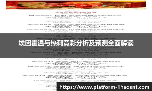 壹号娱乐棋牌