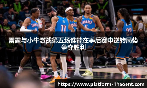 壹号娱乐平台