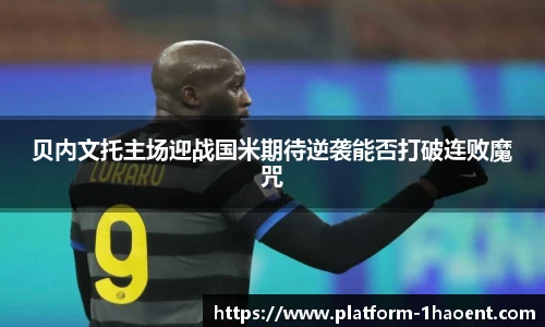 壹号娱乐官网