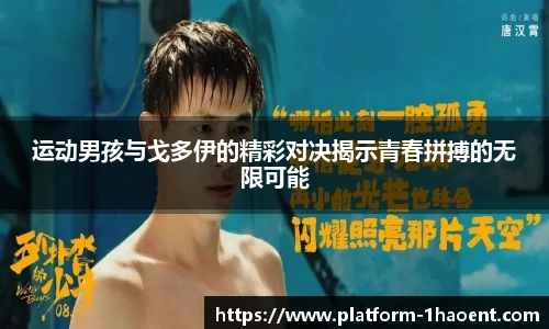 壹号娱乐官网