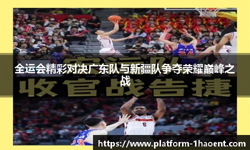 壹号娱乐平台