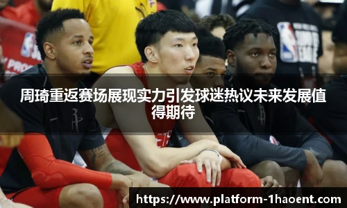 壹号娱乐平台