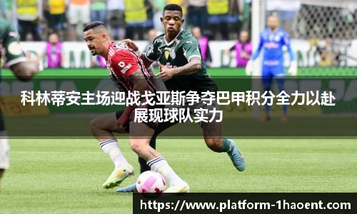 壹号娱乐平台