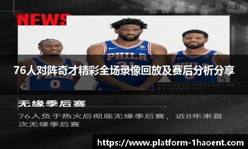 壹号娱乐