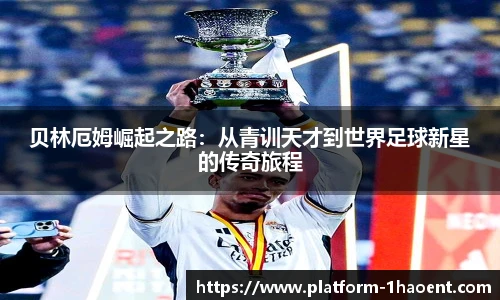 壹号娱乐官网