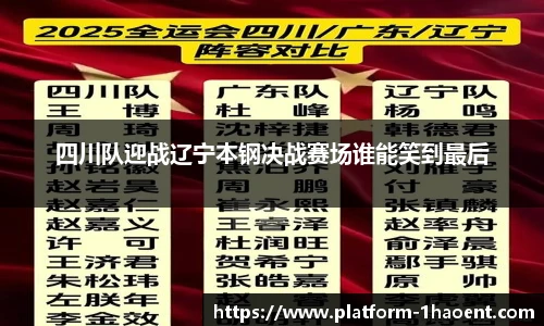 壹号娱乐