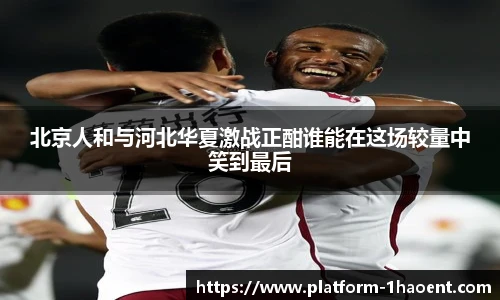壹号娱乐