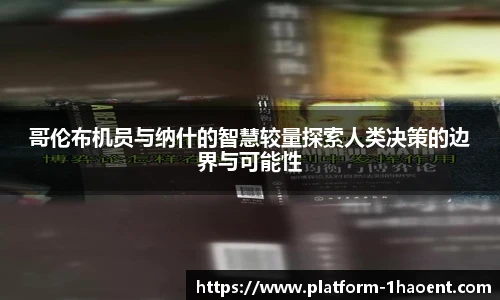 壹号娱乐平台