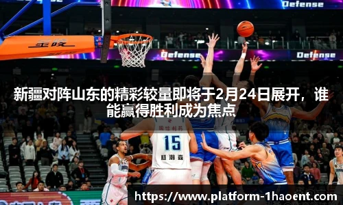 壹号娱乐