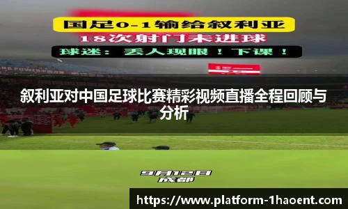 壹号娱乐官网